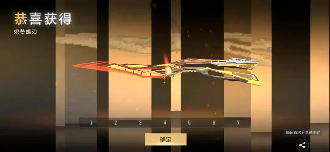 穿越火线枪战王者近战武器插图