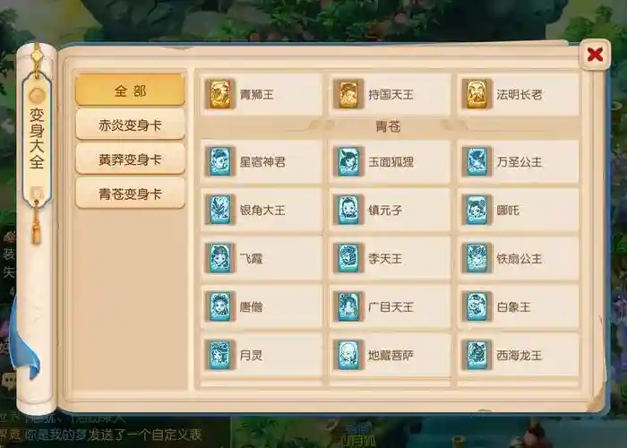梦幻西游游戏要点卡吗