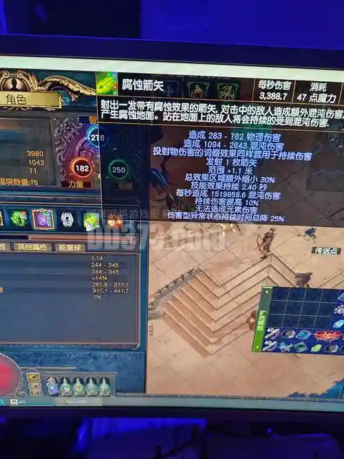 流放之路3.1光环类技能插图