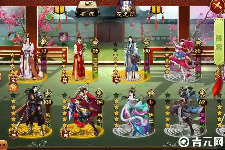 学士主角阵容