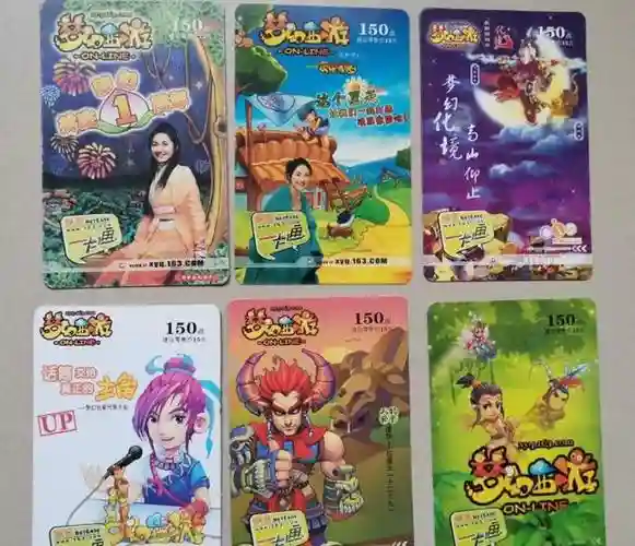 梦幻西游游戏要点卡吗插图