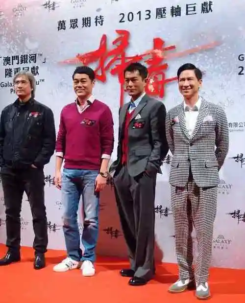 古天乐扫毒阵容