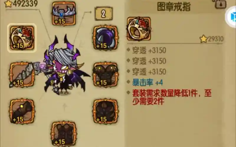 贪婪洞窟ios装备修改