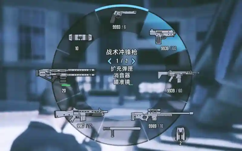 gta武器型号_1插图