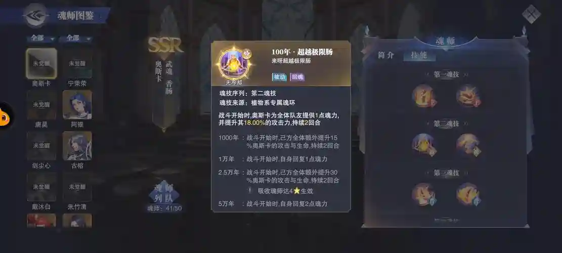 白鹤pve阵容插图