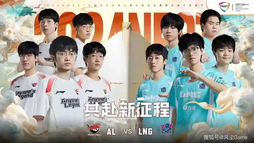 lng阵容问题插图1