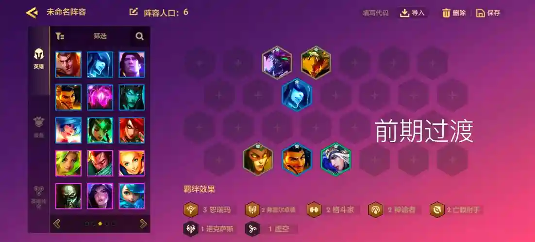 雷瑟阵容
