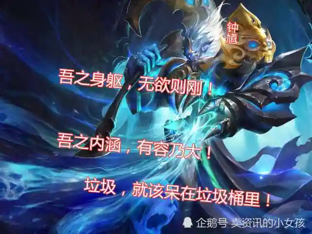 克隆变态阵容