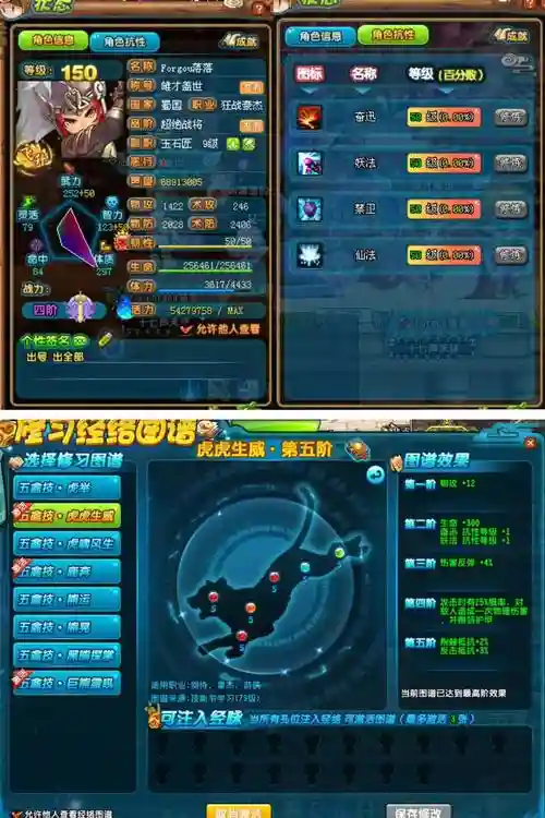 qq三国爆裂技能属性