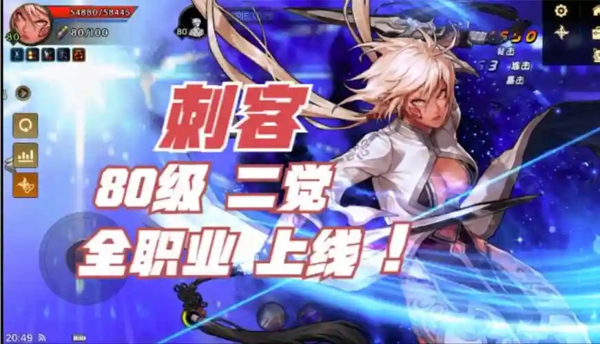 dnf国服刺客新技能插图