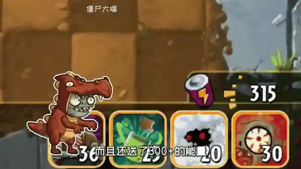 pvp僵尸阵容_1插图