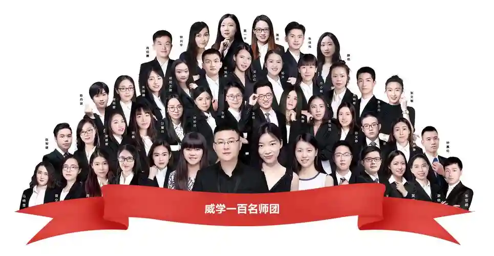 名师阵容视频插图