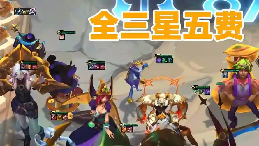 lol发条阵容插图