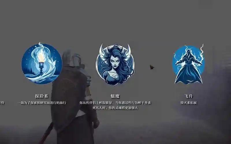 上古卷轴5技能任务插图