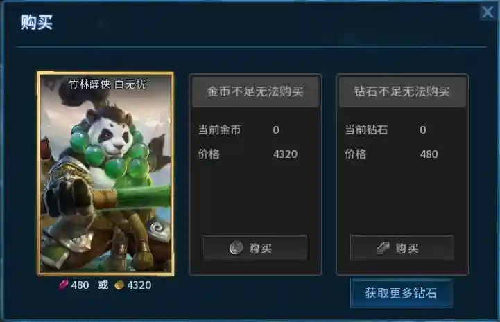 白无忧武器_1插图