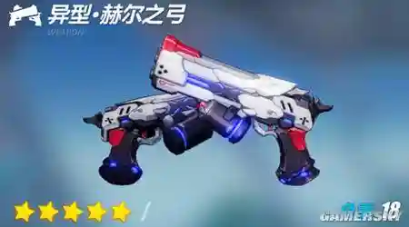 圣仪装用什么武器