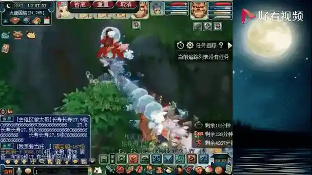 梦幻西游普陀5开加点2015
