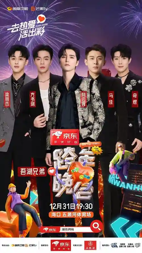 摩卡说阵容插图