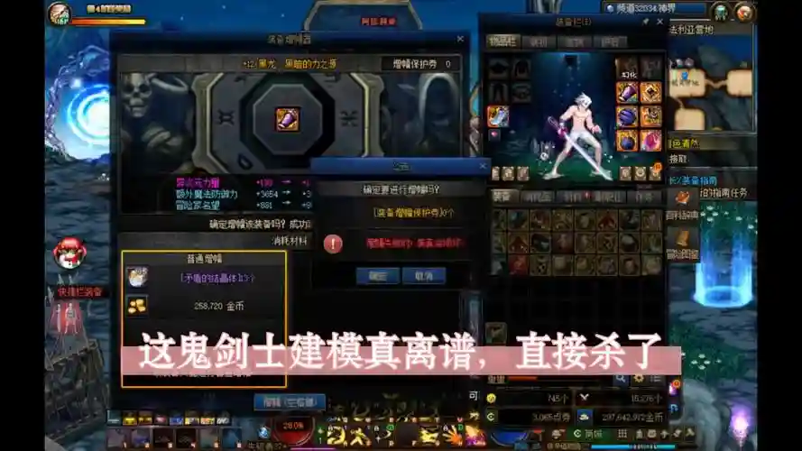 装备碎了能得什么