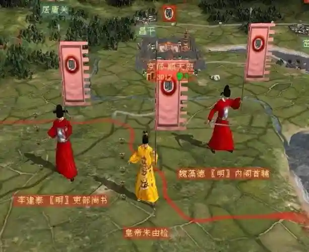 葬明全面战争大明攻略插图