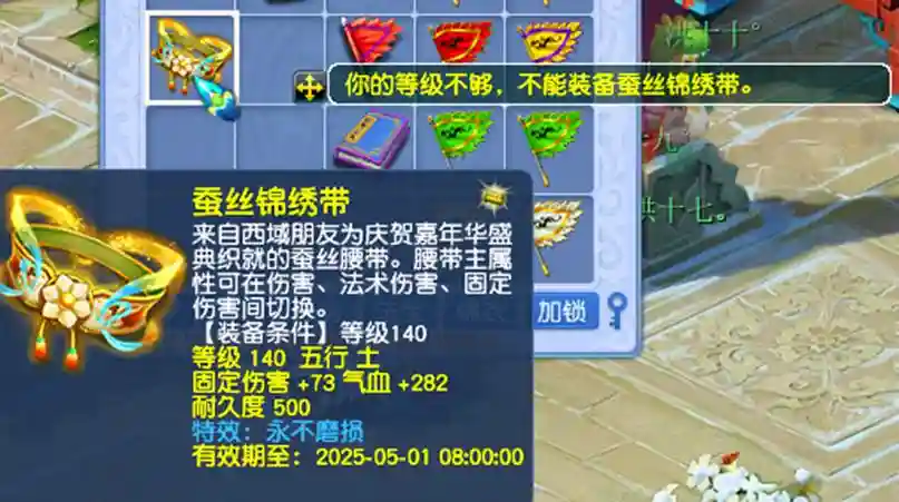 梦幻西游跨服转门派染色问题