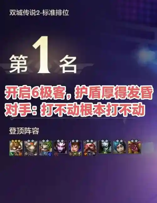 香c阵容插图