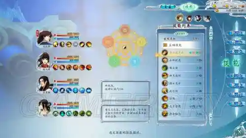 古剑奇谭2星蕴武器升级