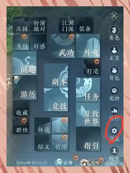 很久前分解的装备能不能找回插图