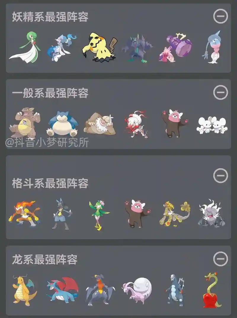 妖怪守护者图文攻略插图