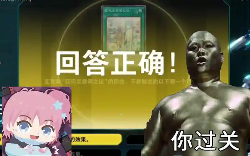 ab比较快吃饭你嘲讽技能