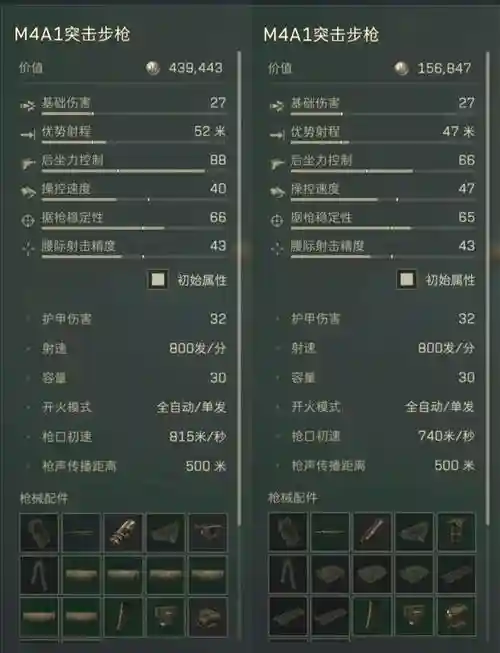 自由枪骑兵怎么提取武器