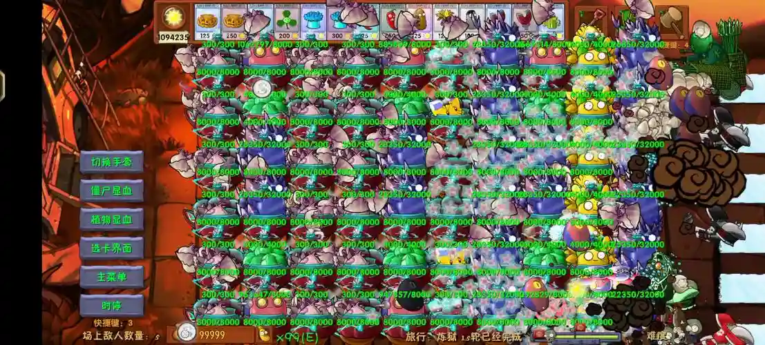 pvz正版阵容插图