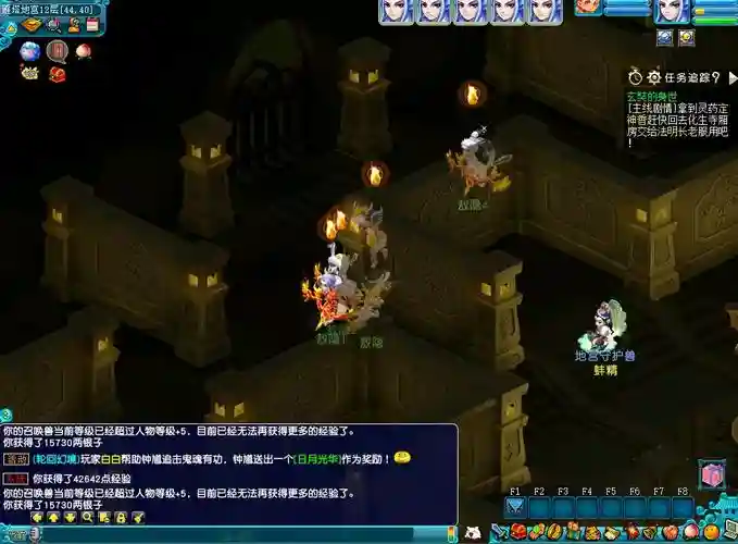 梦幻西游经典版3.0.100_1