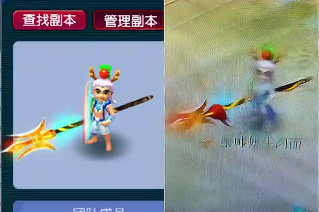 天龙破城梦幻西游插图