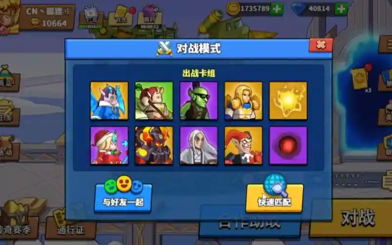 塔防精灵微信阵容搭配推荐插图1