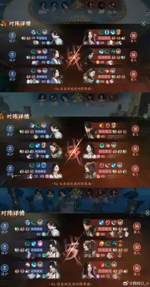 天天搭配阵容插图1