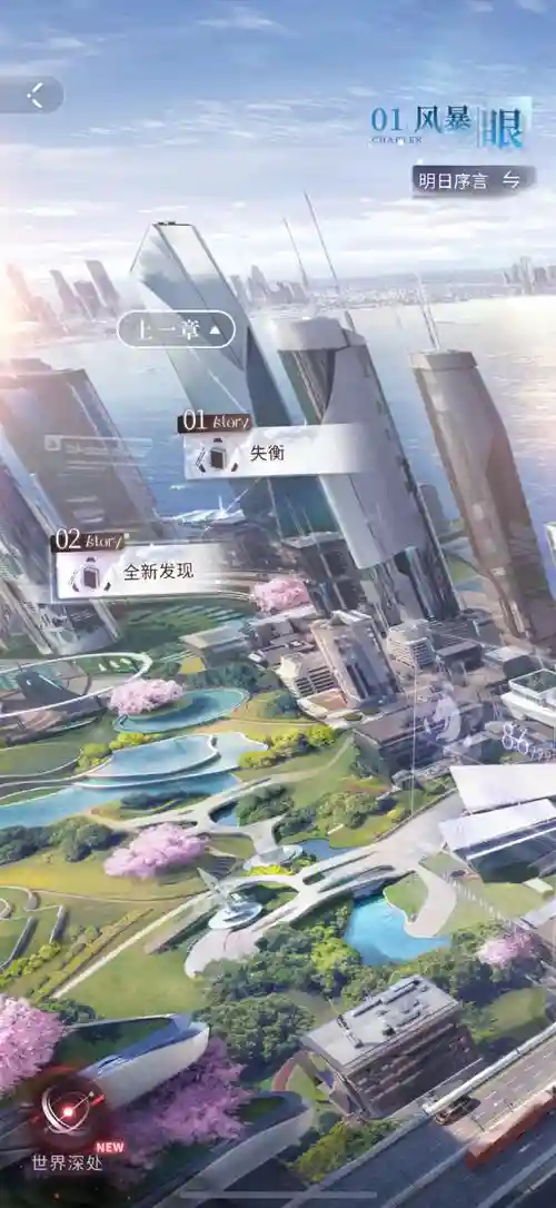生命线2攻略回廊插图