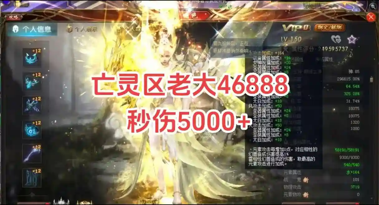 亡灵魔域怎么开神技能插图