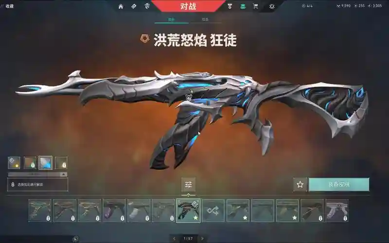 武器612伤害
