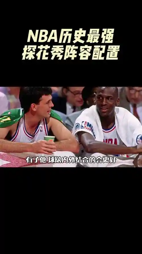 探花秀阵容插图