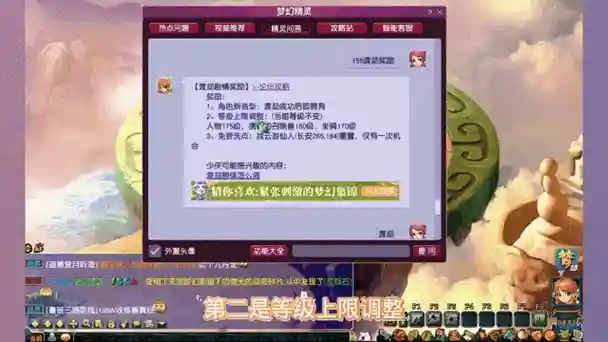 梦幻西游新区渡劫卖豹