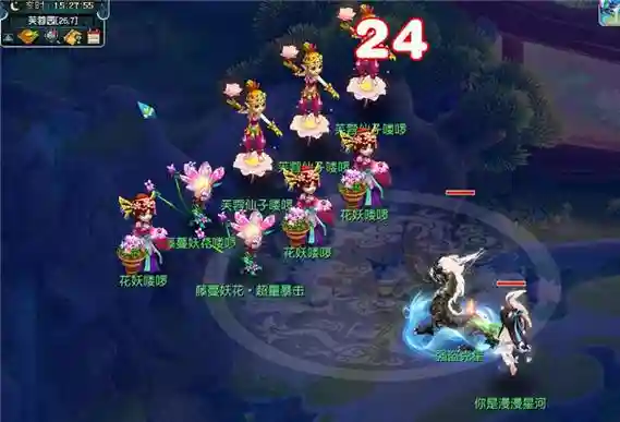 梦幻芙蓉阵容