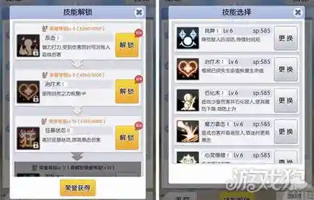 天天打波利大巴技能_1插图