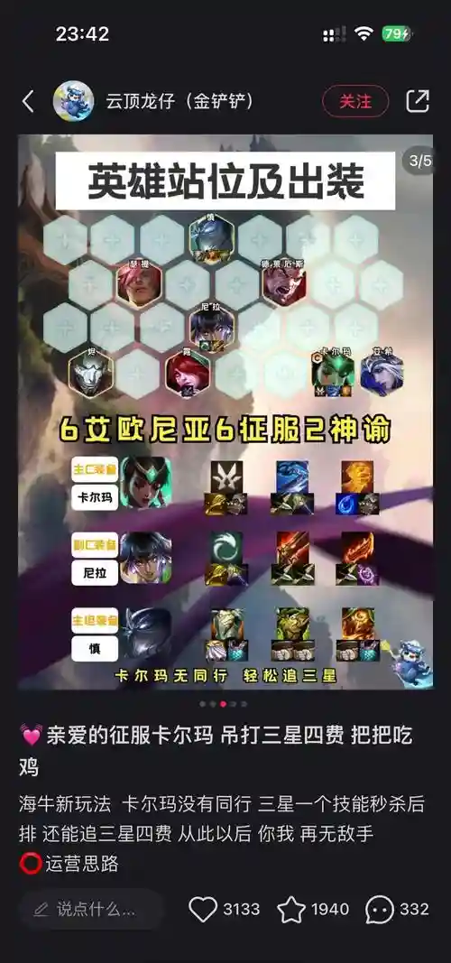 审判使阵容插图