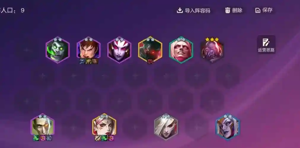 云霄格阵容插图
