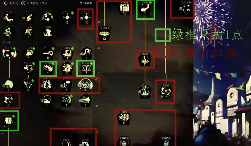 元素师南瓜技能插图1