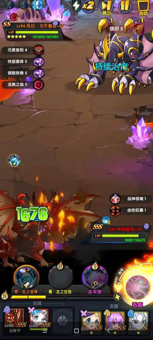 怪物x联盟2反伤流攻略插图