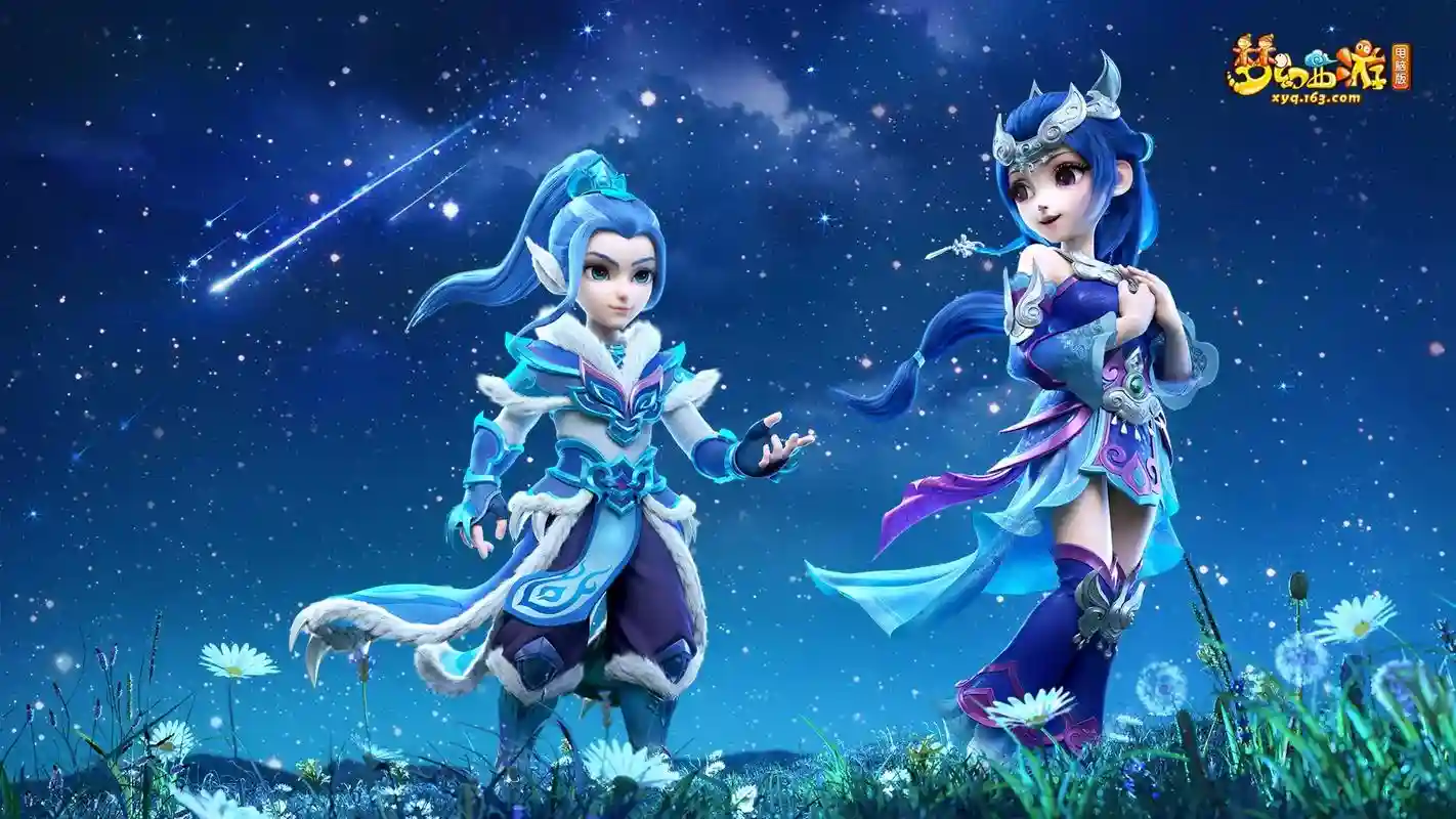 梦幻西游萌的图片插图