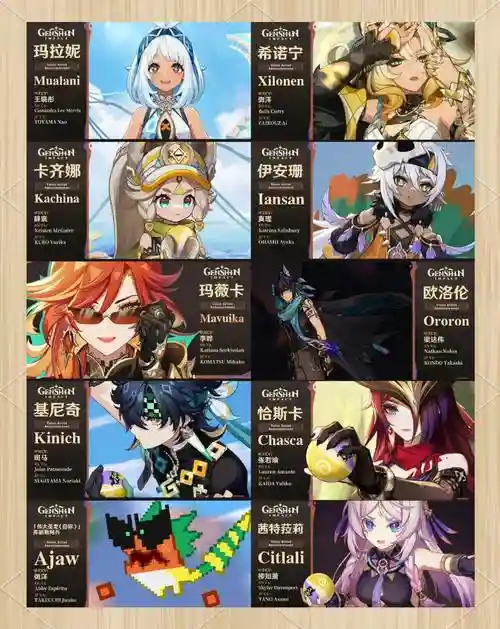 神塔阵容插图