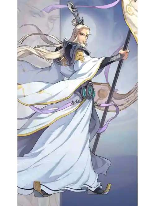 梦幻西游手游袁天插图1